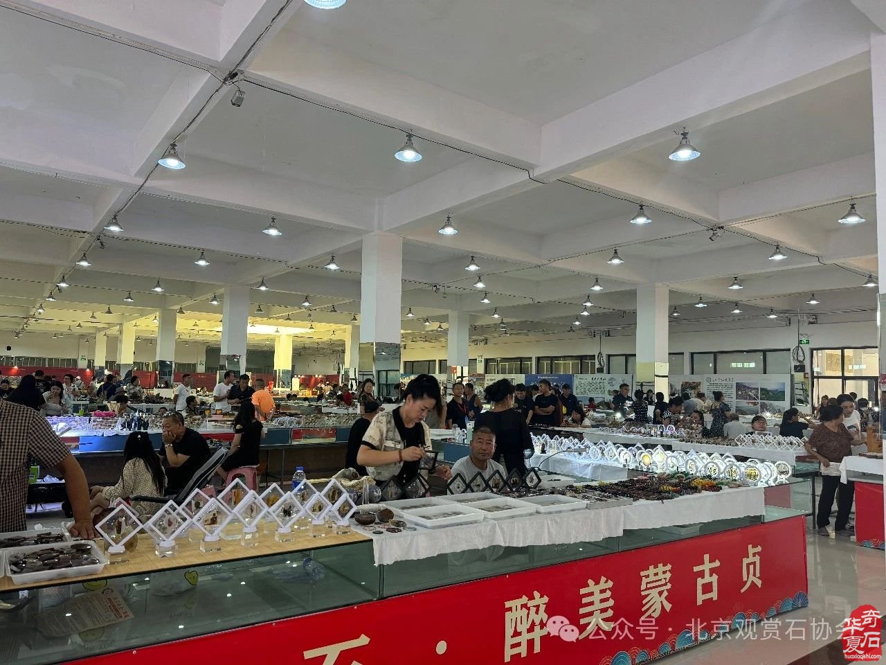 中国观赏石·醉美蒙古贞玛瑙·达雅博尔文化旅游艺术周暨第三届“赏石艺术杯”优品汇盛大开幕