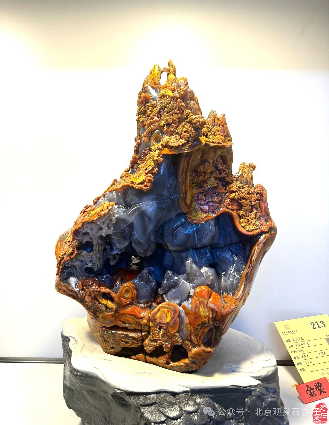 中国观赏石·醉美蒙古贞玛瑙·达雅博尔文化旅游艺术周暨第三届“赏石艺术杯”优品汇盛大开幕
