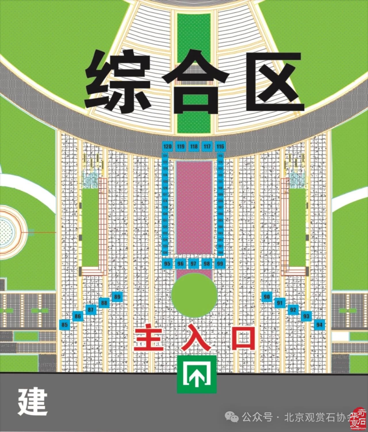 微信图片_20240817111617