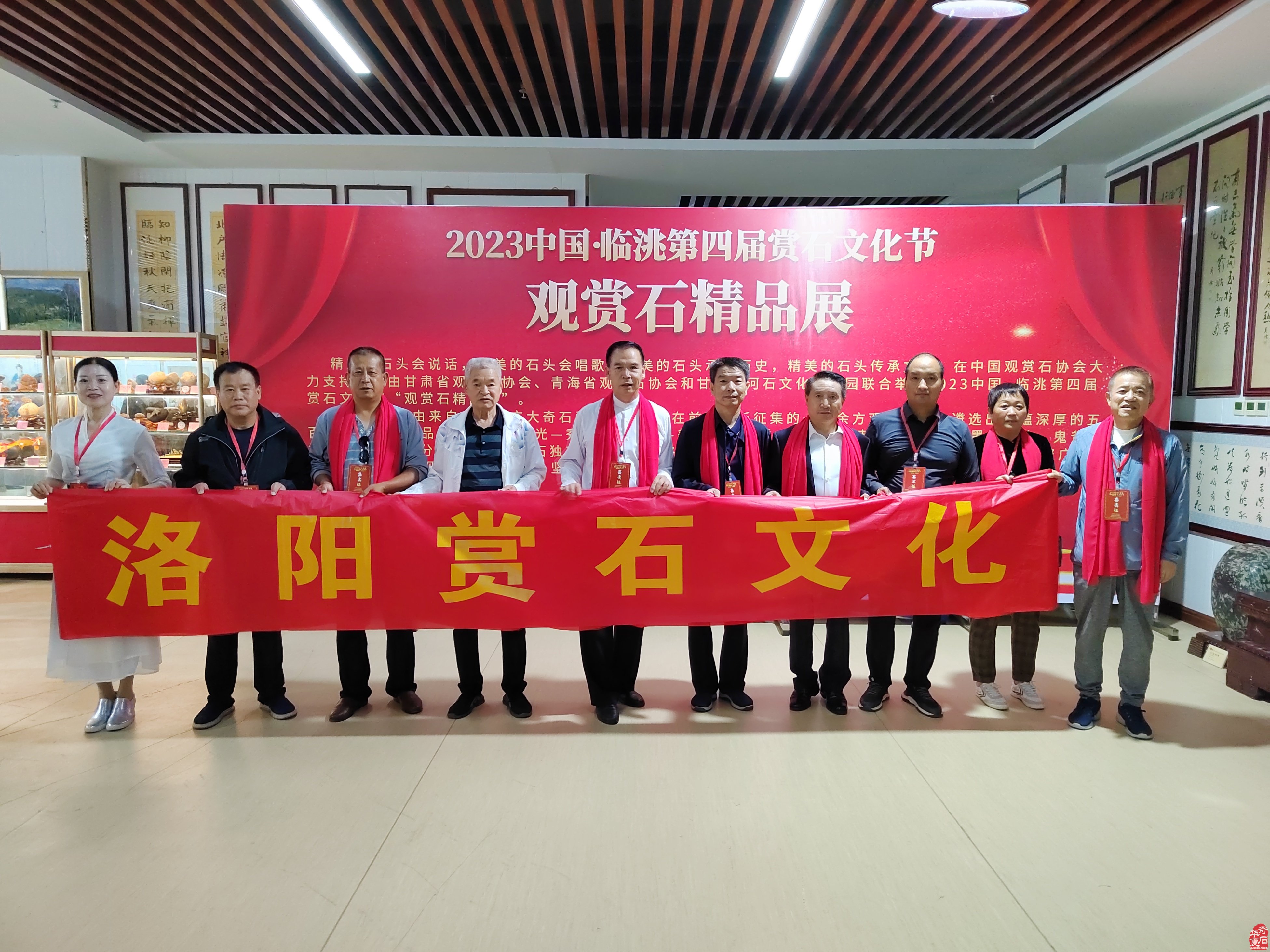 喜庆中国洛阳赏石文化活动万里行一周年