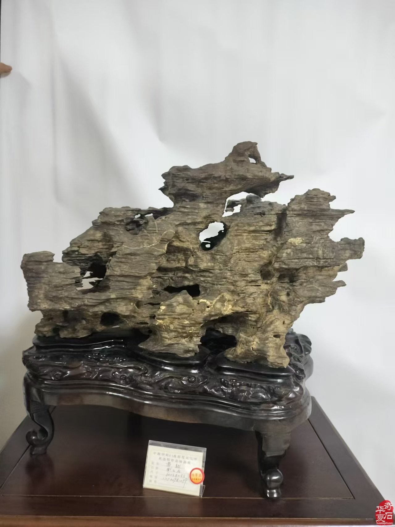 2024中国河南首届•平顶山观赏石，宝玉石 文化艺术品博览会邀请函