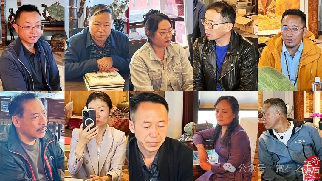 8.30全国赏石日，西藏自治区观赏石协会活动风采