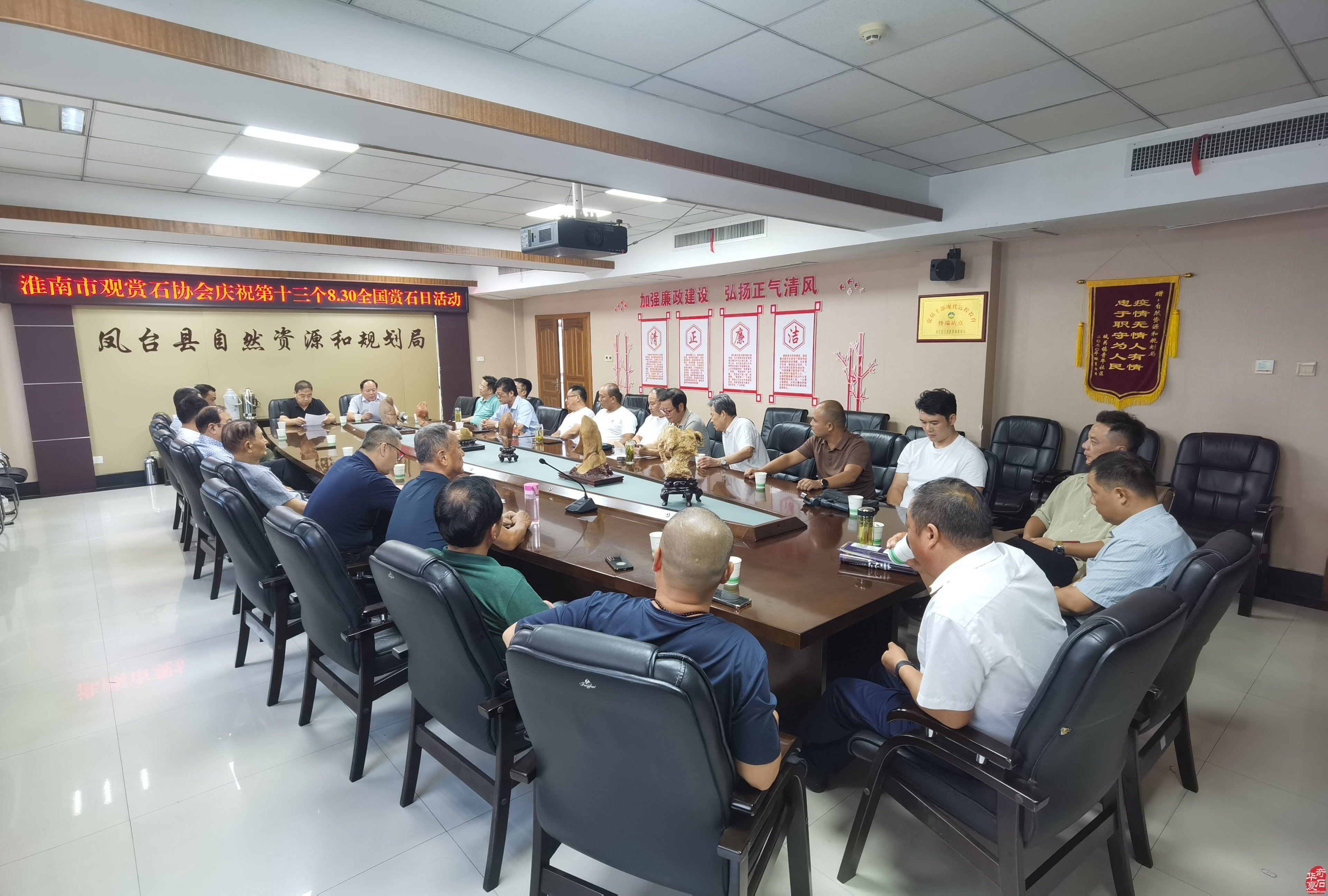 淮南市观赏石协会开展庆祝第十三个8.30全国赏石日活动