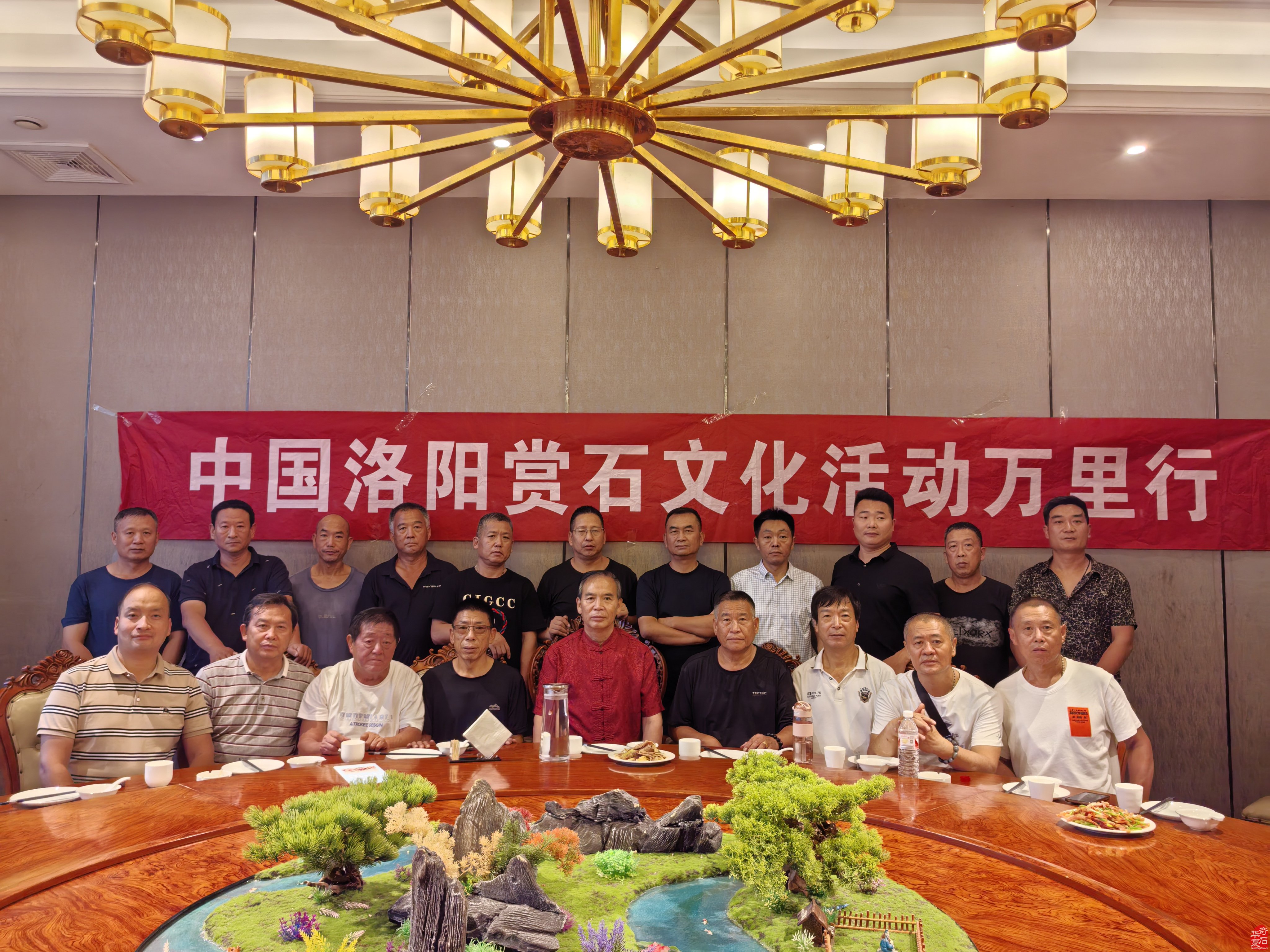 洛阳石界全国第十三个赏石日举办丰富多彩的活动
