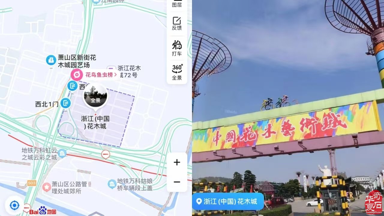 国庆长假哪里去 杭州赏石文化艺术节首选地