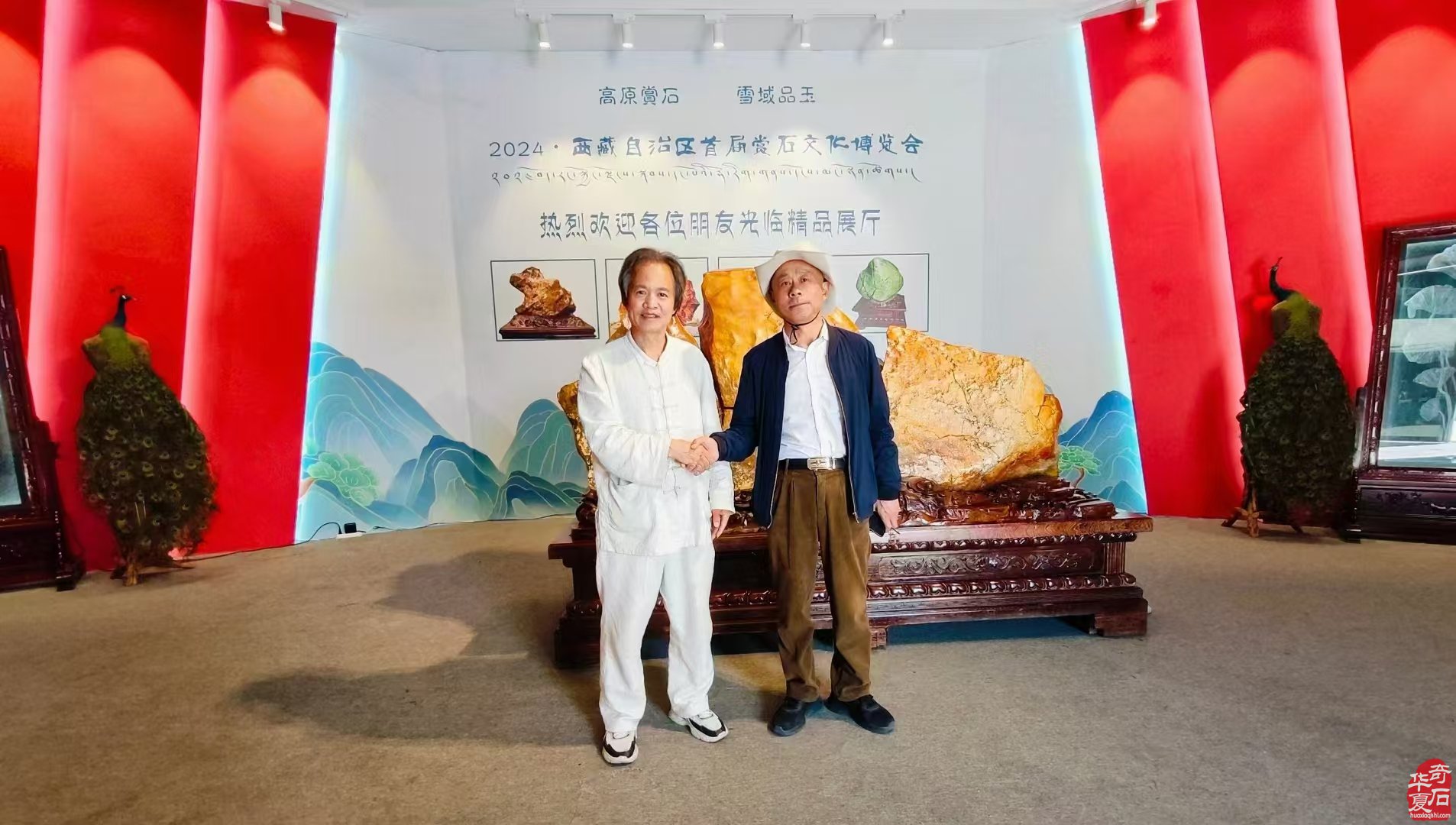 你准备好了吗 我们在西藏拉萨首届赏石文化博览会等你
