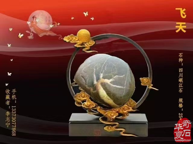 你准备好了吗 我们在西藏拉萨首届赏石文化博览会等你