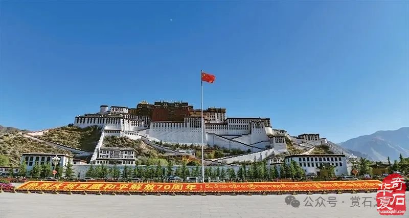 你准备好了吗 我们在西藏拉萨首届赏石文化博览会等你