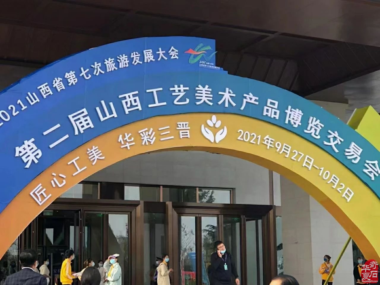 当前赏石产业发展破局路径之我见
