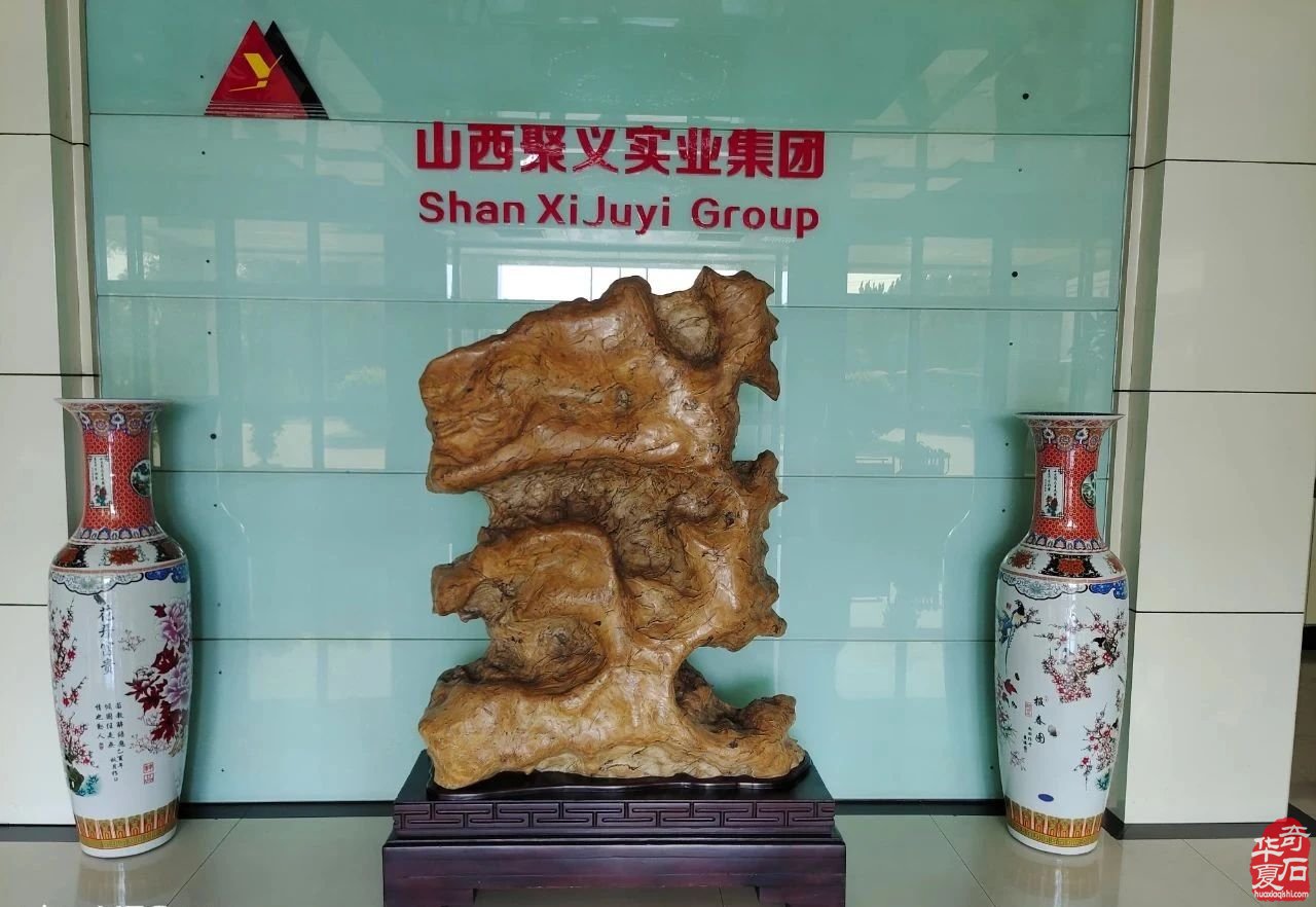 当前赏石产业发展破局路径之我见