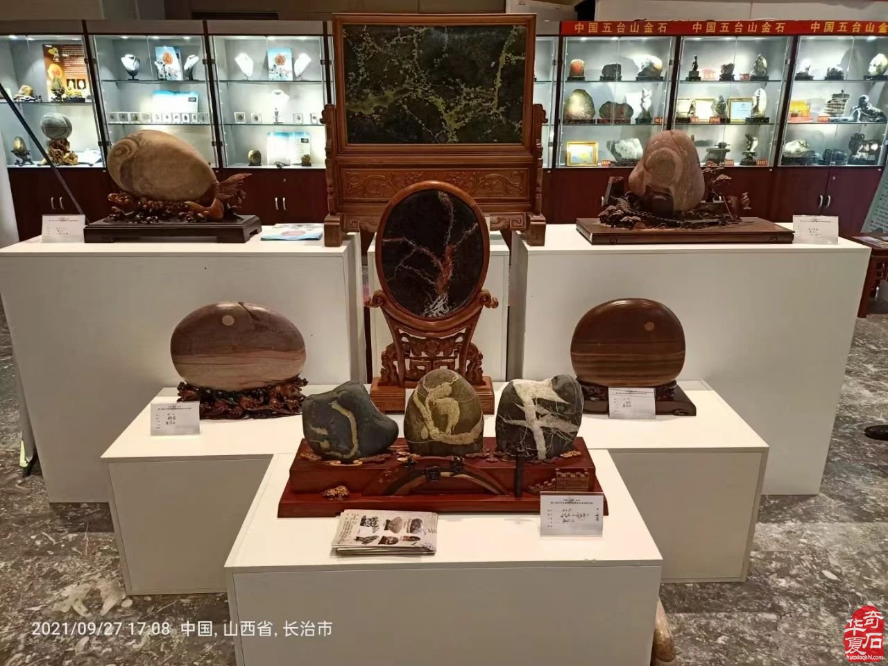 当前赏石产业发展破局路径之我见