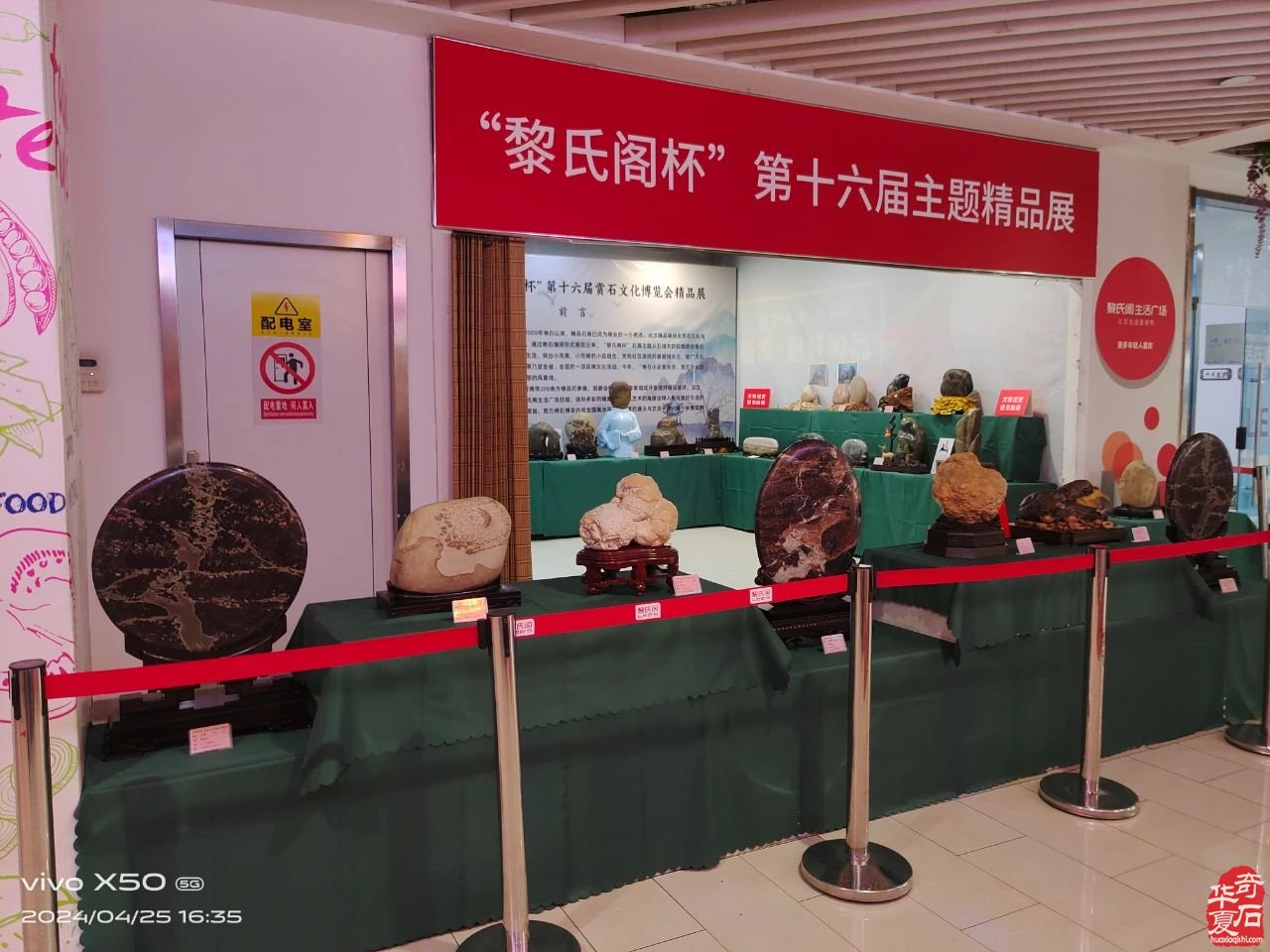 当前赏石产业发展破局路径之我见