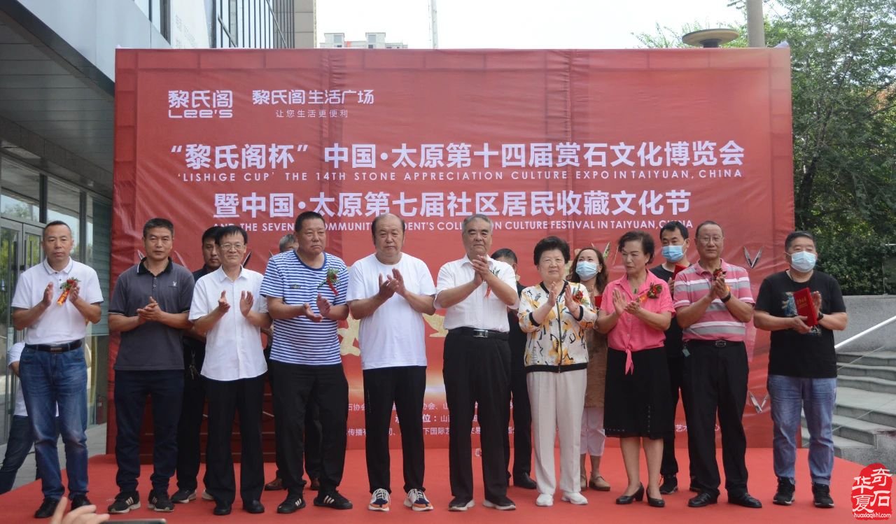 当前赏石产业发展破局路径之我见