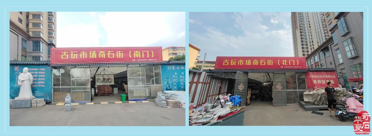 当前赏石产业发展破局路径之我见