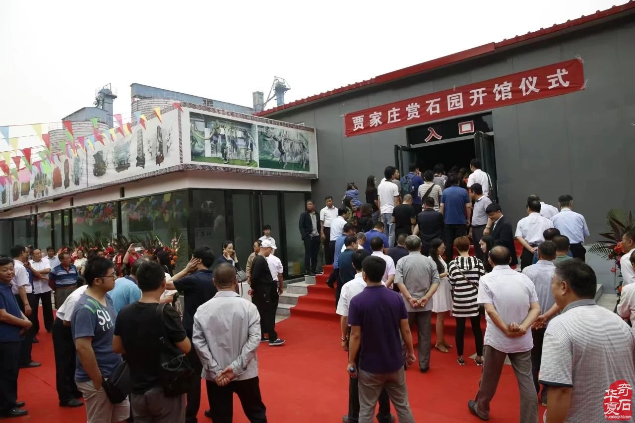 当前赏石产业发展破局路径之我见