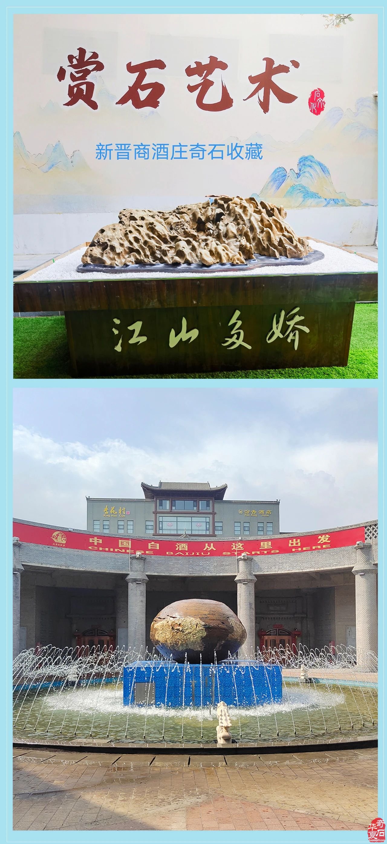 当前赏石产业发展破局路径之我见