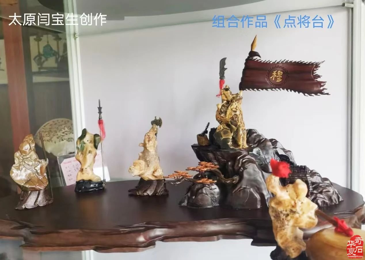 当前赏石产业发展破局路径之我见
