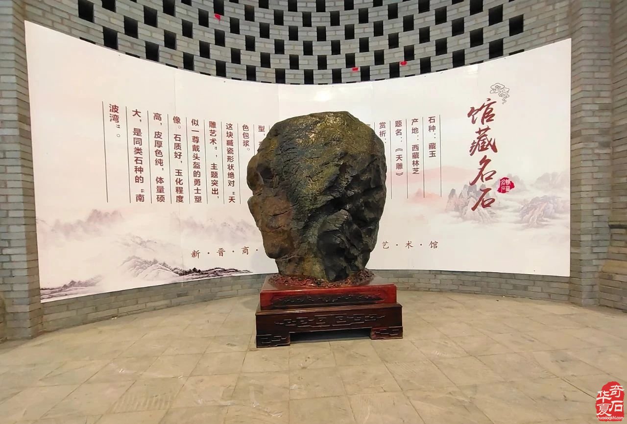 当前赏石产业发展破局路径之我见