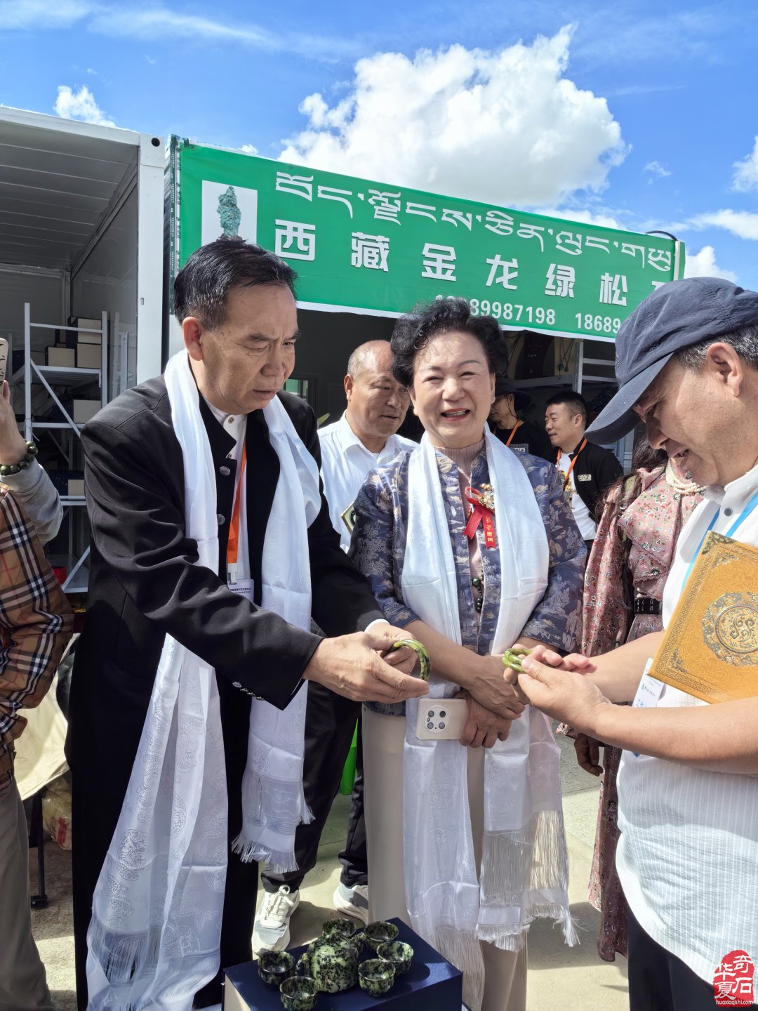 2024西藏自治区首届赏石文化博览会盛大开幕