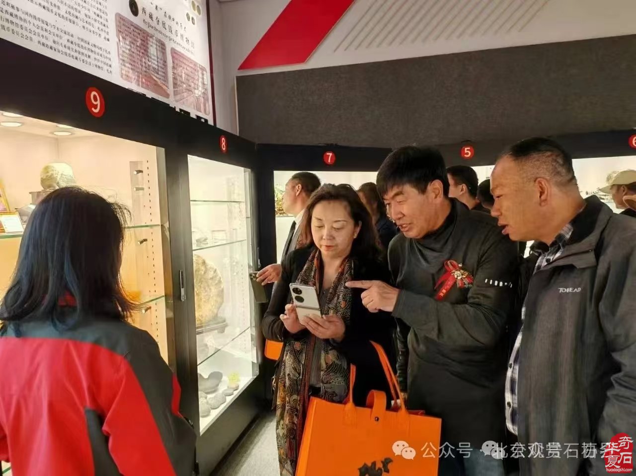 2024·西藏自治区首届赏石文化的博览会颁奖典礼