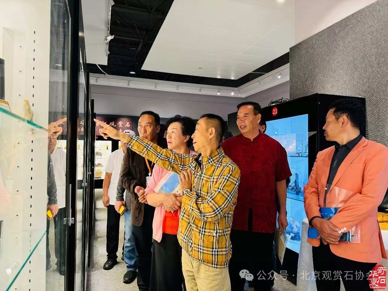 2024·西藏自治区首届赏石文化的博览会颁奖典礼