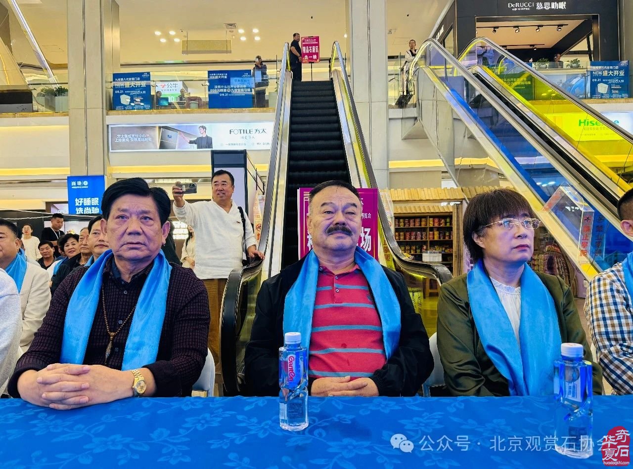 巴彦淖尔观赏石珠宝玉石文化旅游博览会盛大开幕