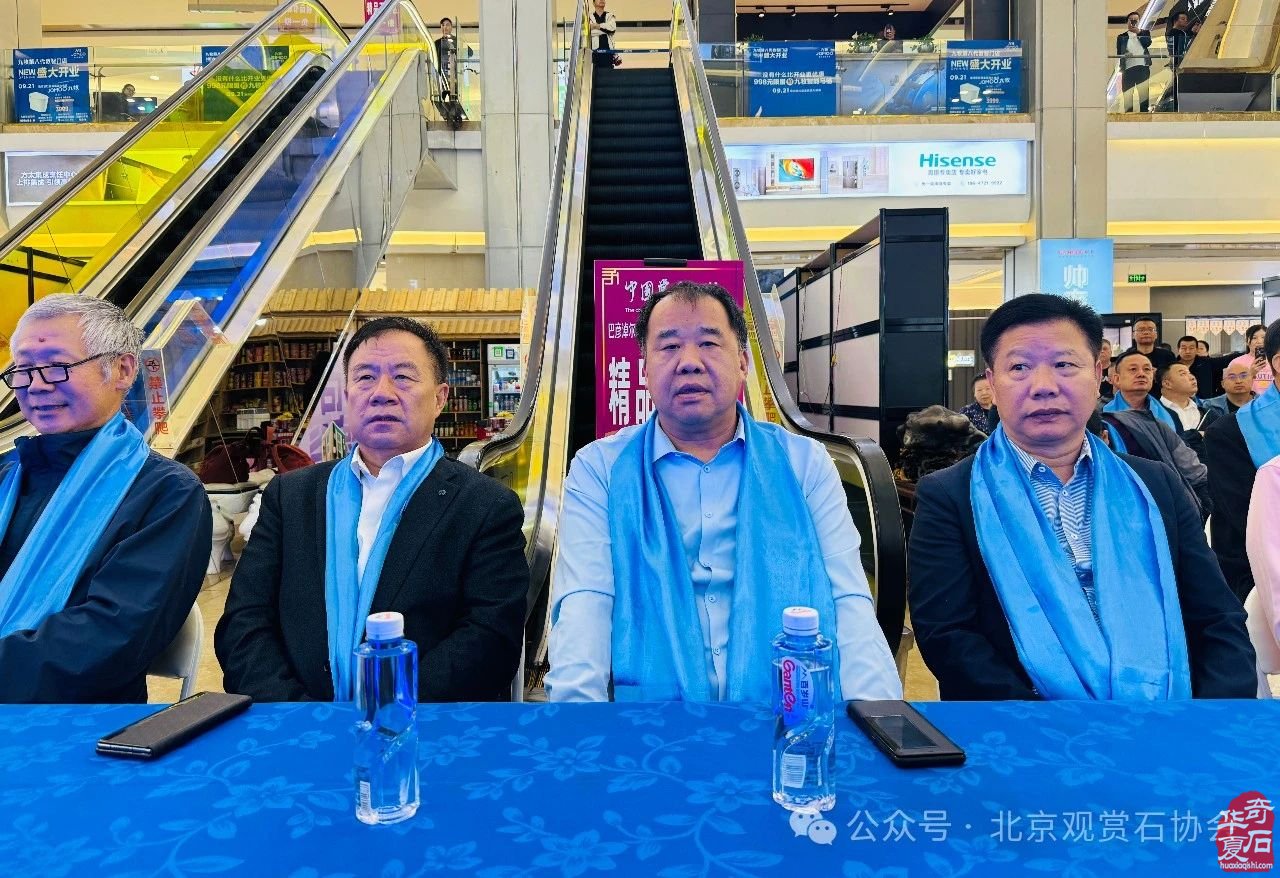 巴彦淖尔观赏石珠宝玉石文化旅游博览会盛大开幕