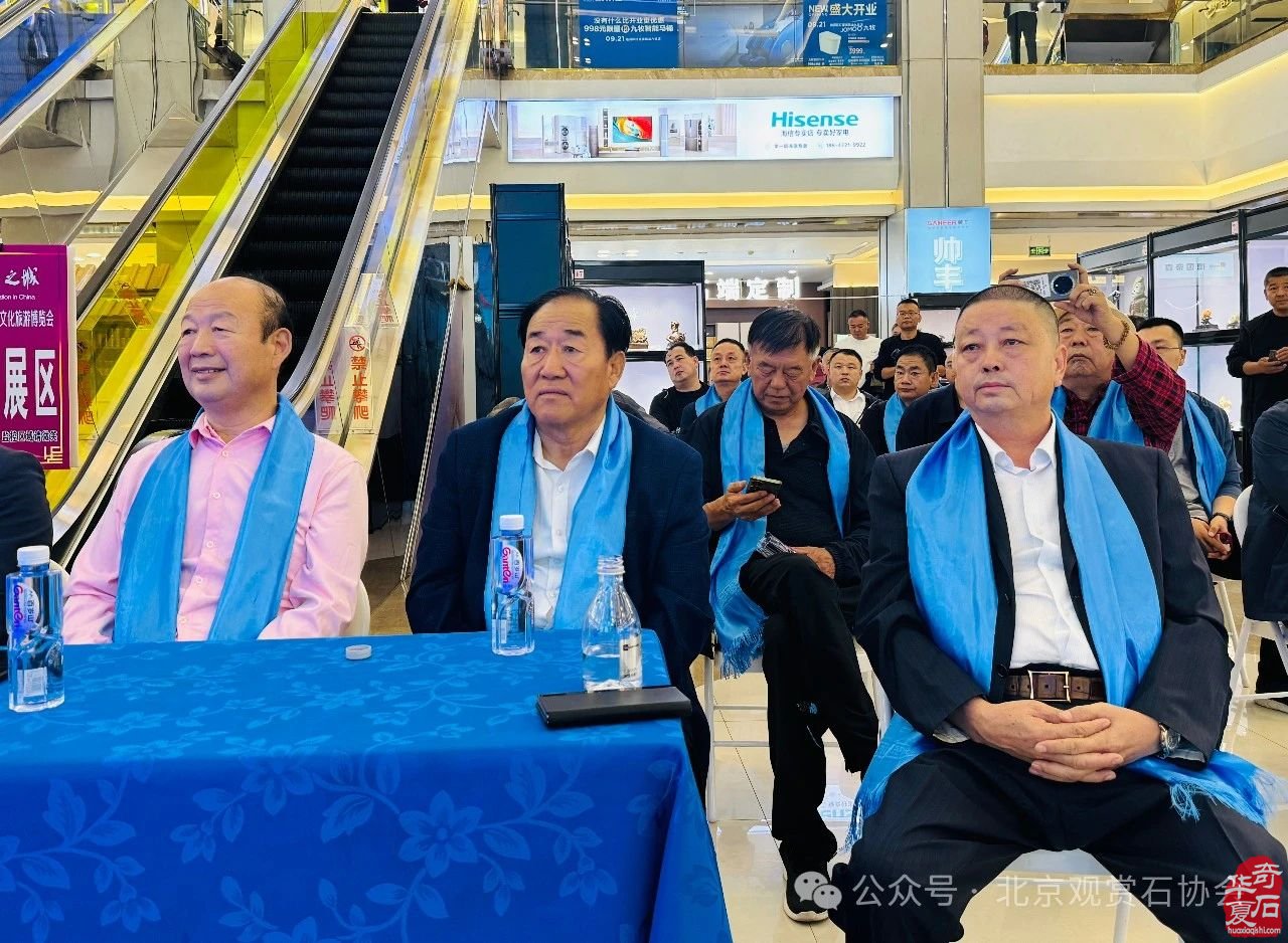巴彦淖尔观赏石珠宝玉石文化旅游博览会盛大开幕