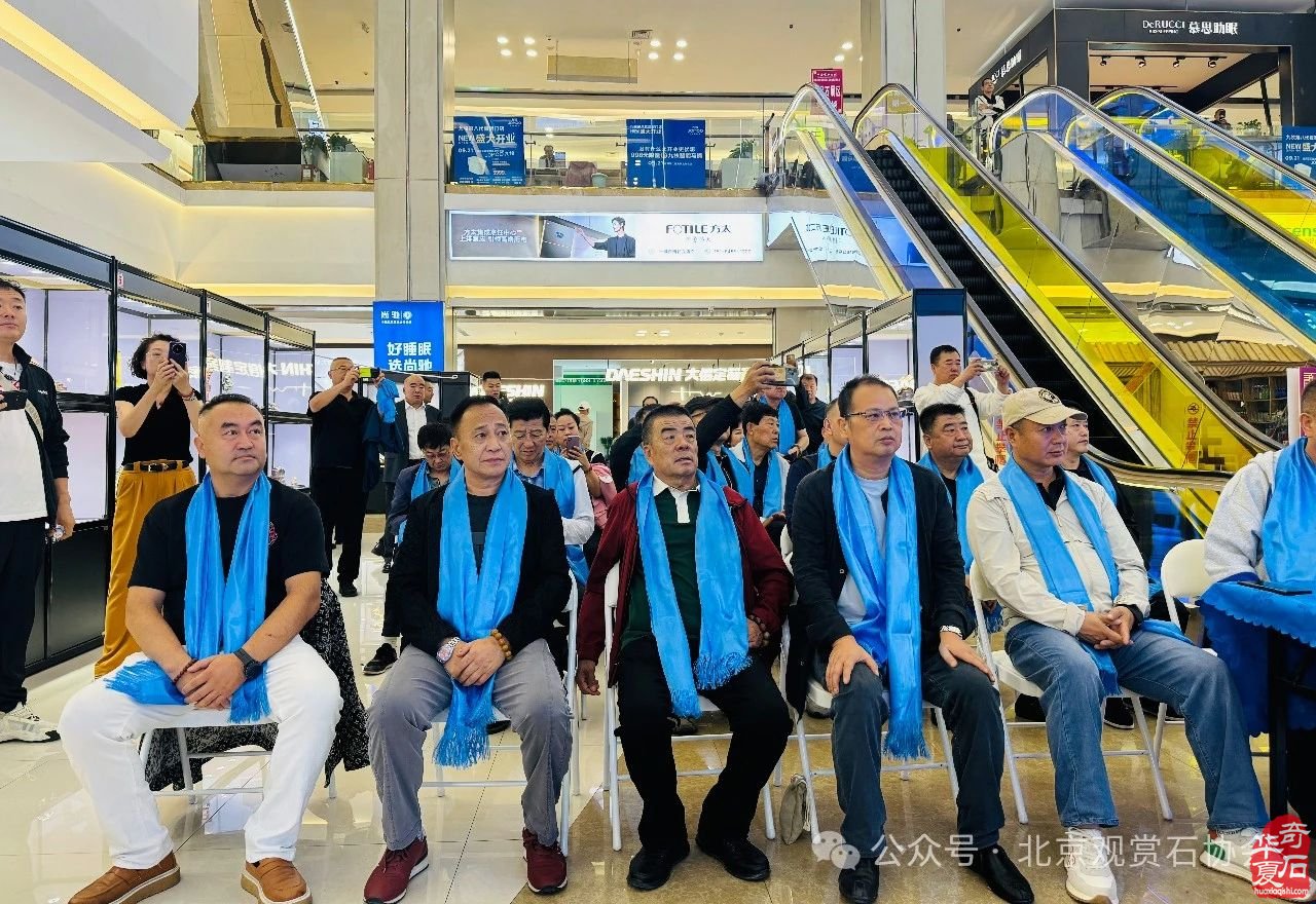 巴彦淖尔观赏石珠宝玉石文化旅游博览会盛大开幕
