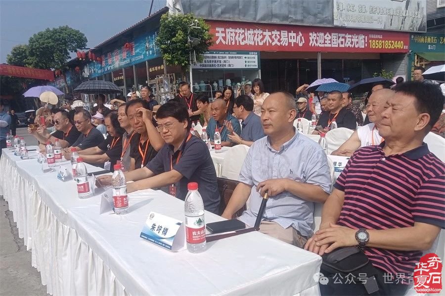 第二十二届温江赏石文化博览会华美开幕
