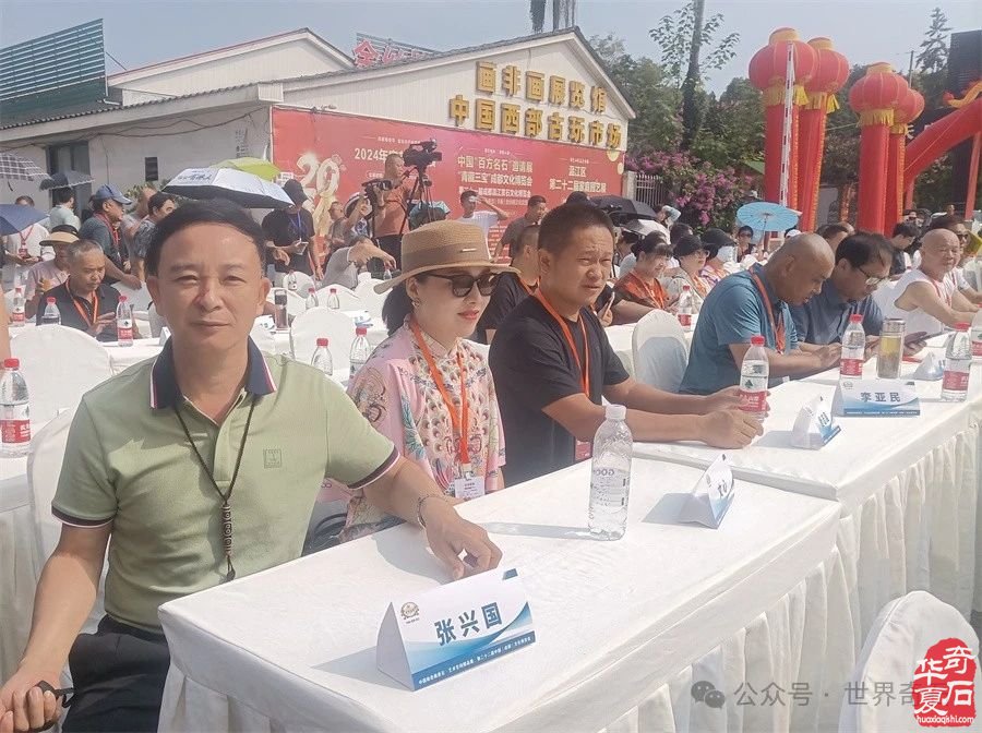 第二十二届温江赏石文化博览会华美开幕