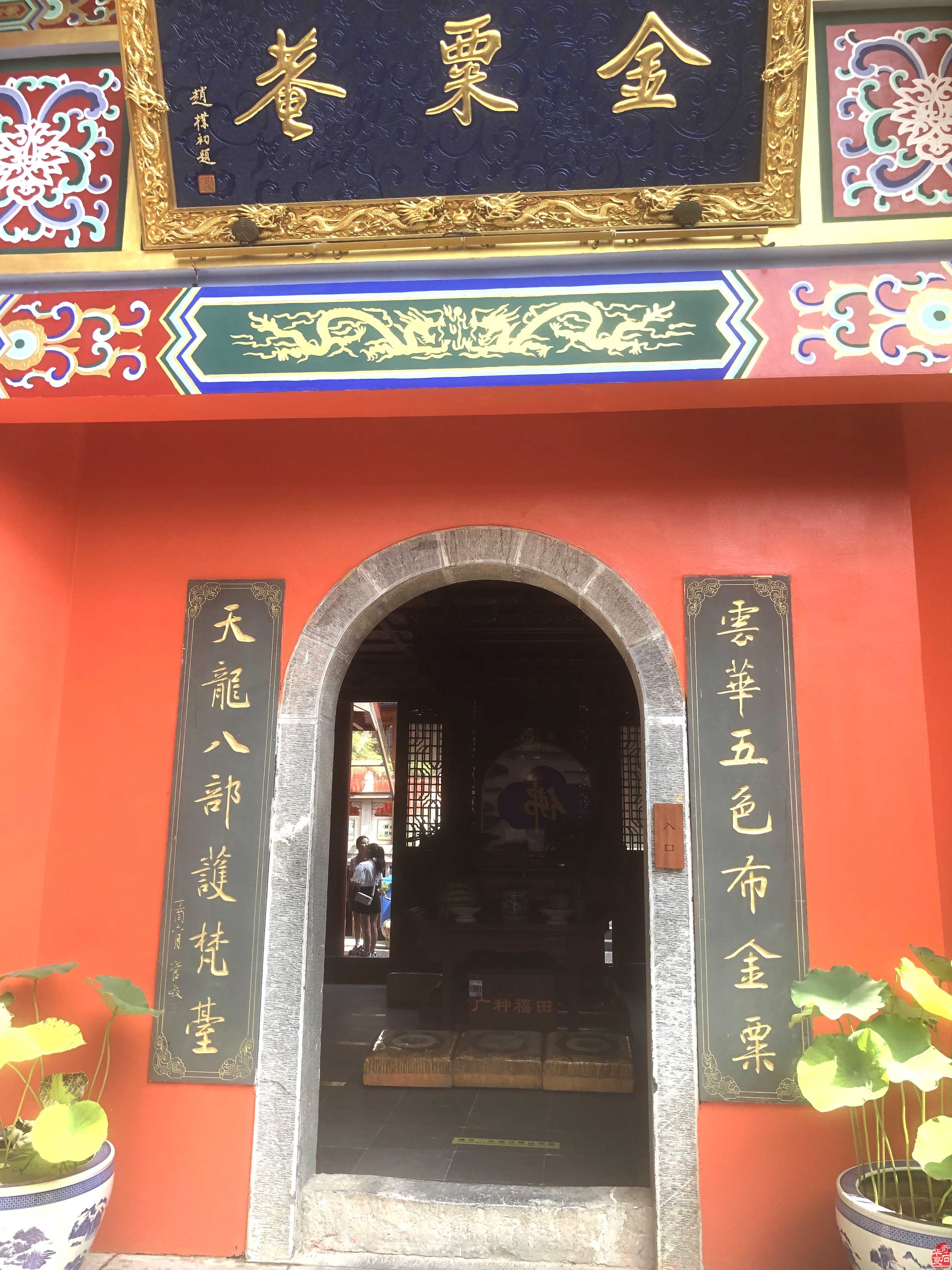 与佛有缘的马达加斯加的玛瑙