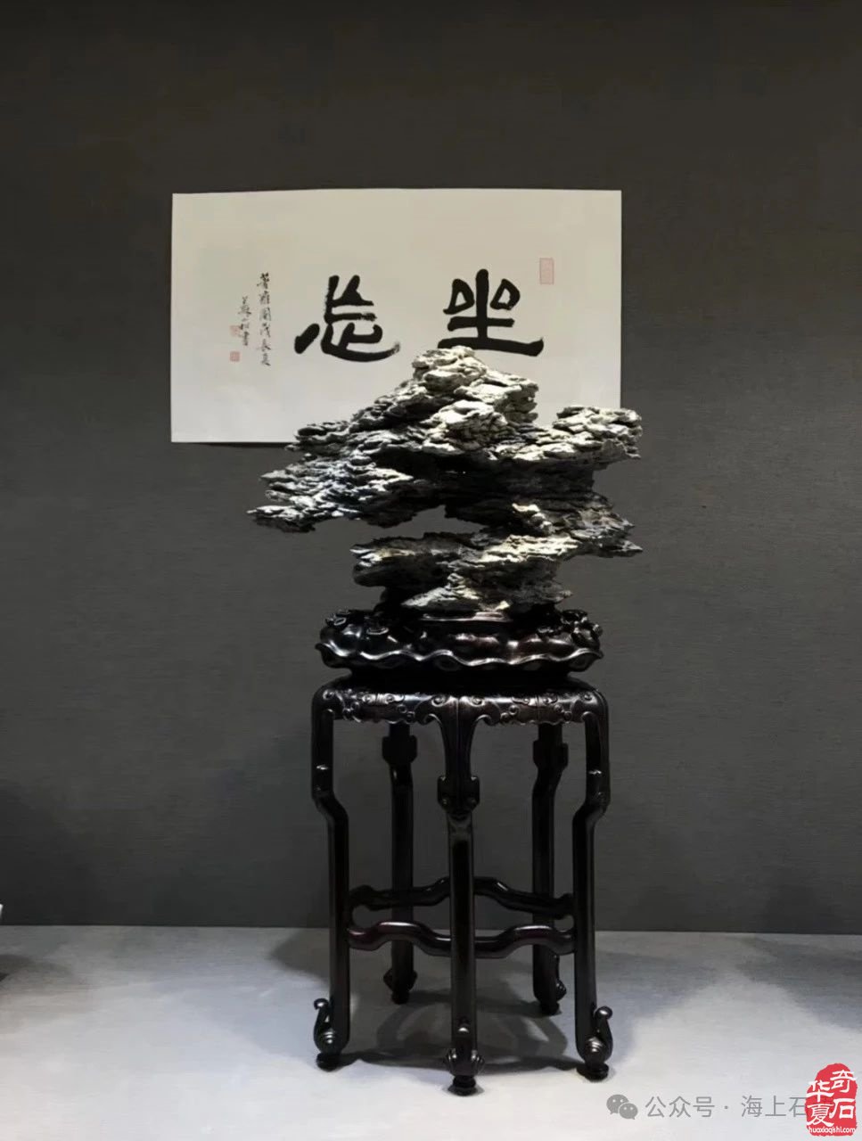 风从海上来 | 2024上海沪太赏石文化博览会