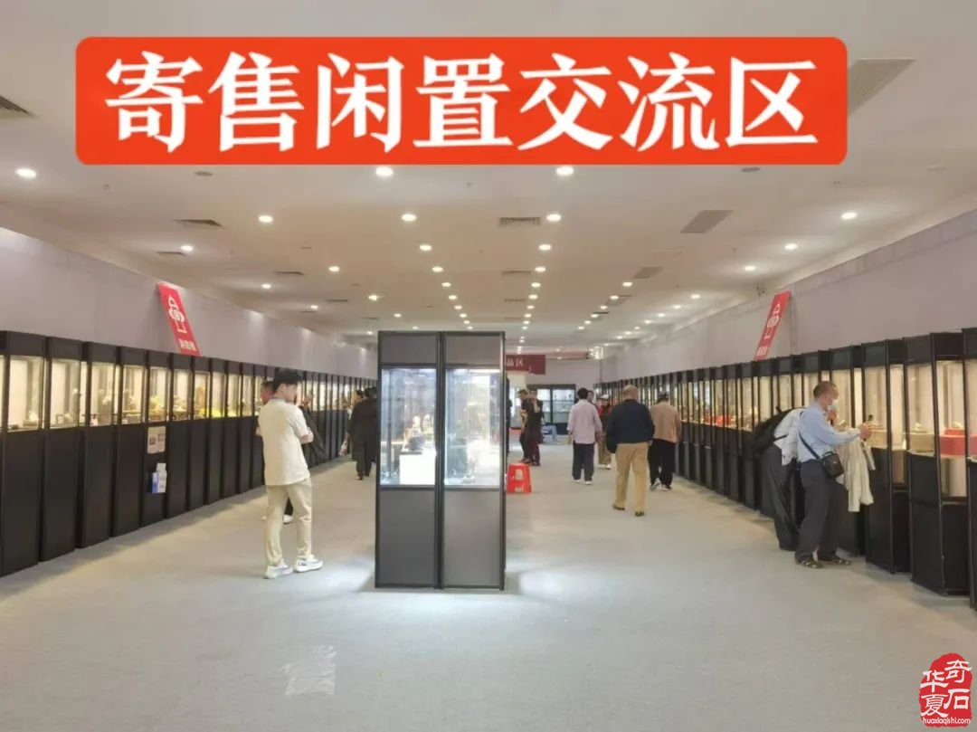 2024陈村名石展八大亮点燃爆赏石圈