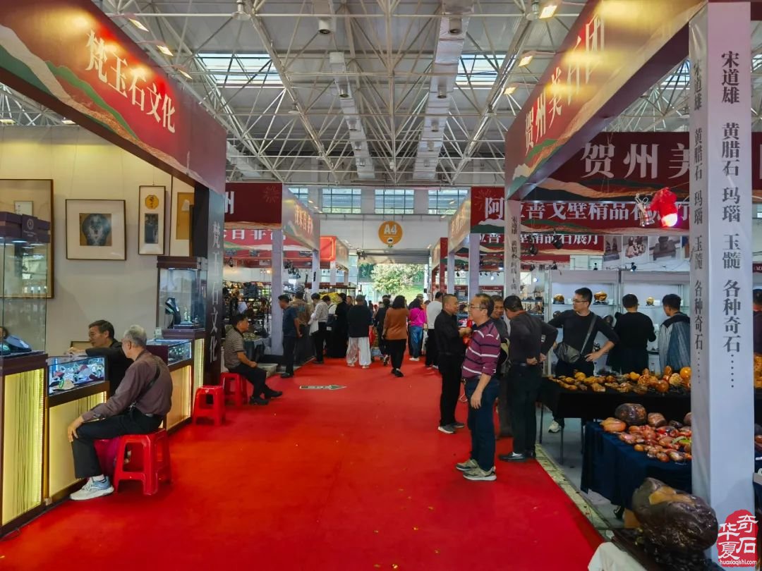 2024陈村名石展八大亮点燃爆赏石圈