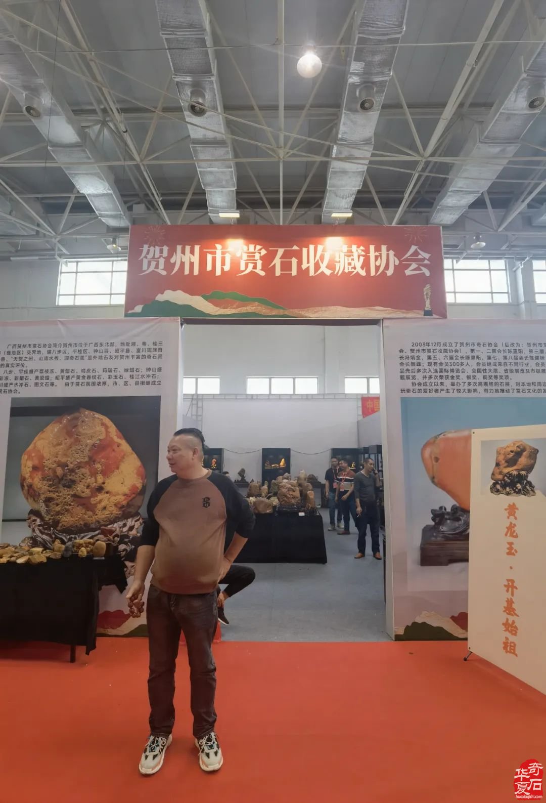 2024陈村名石展八大亮点燃爆赏石圈