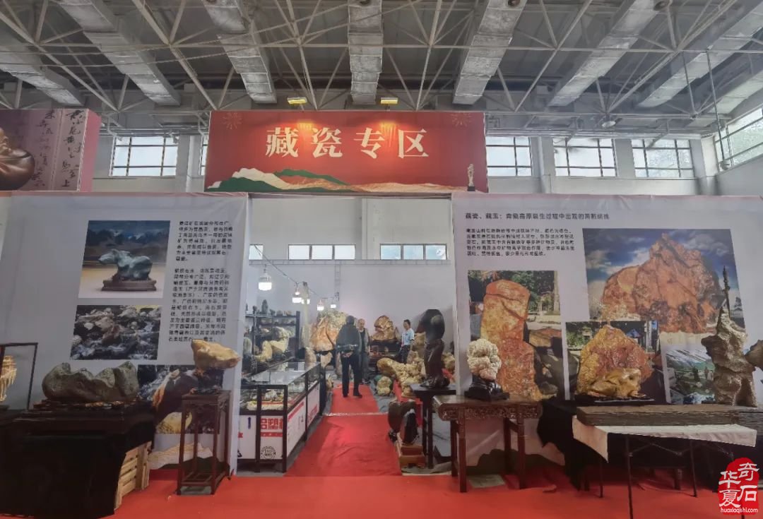 2024陈村名石展八大亮点燃爆赏石圈