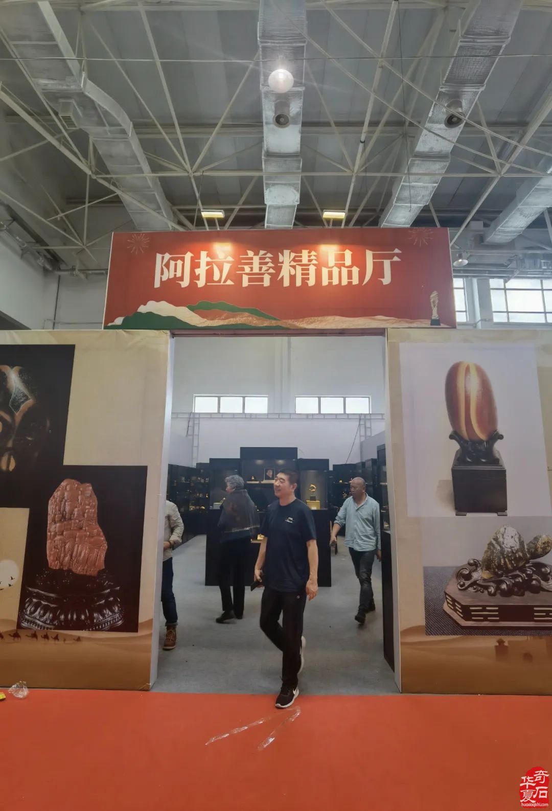 2024陈村名石展八大亮点燃爆赏石圈