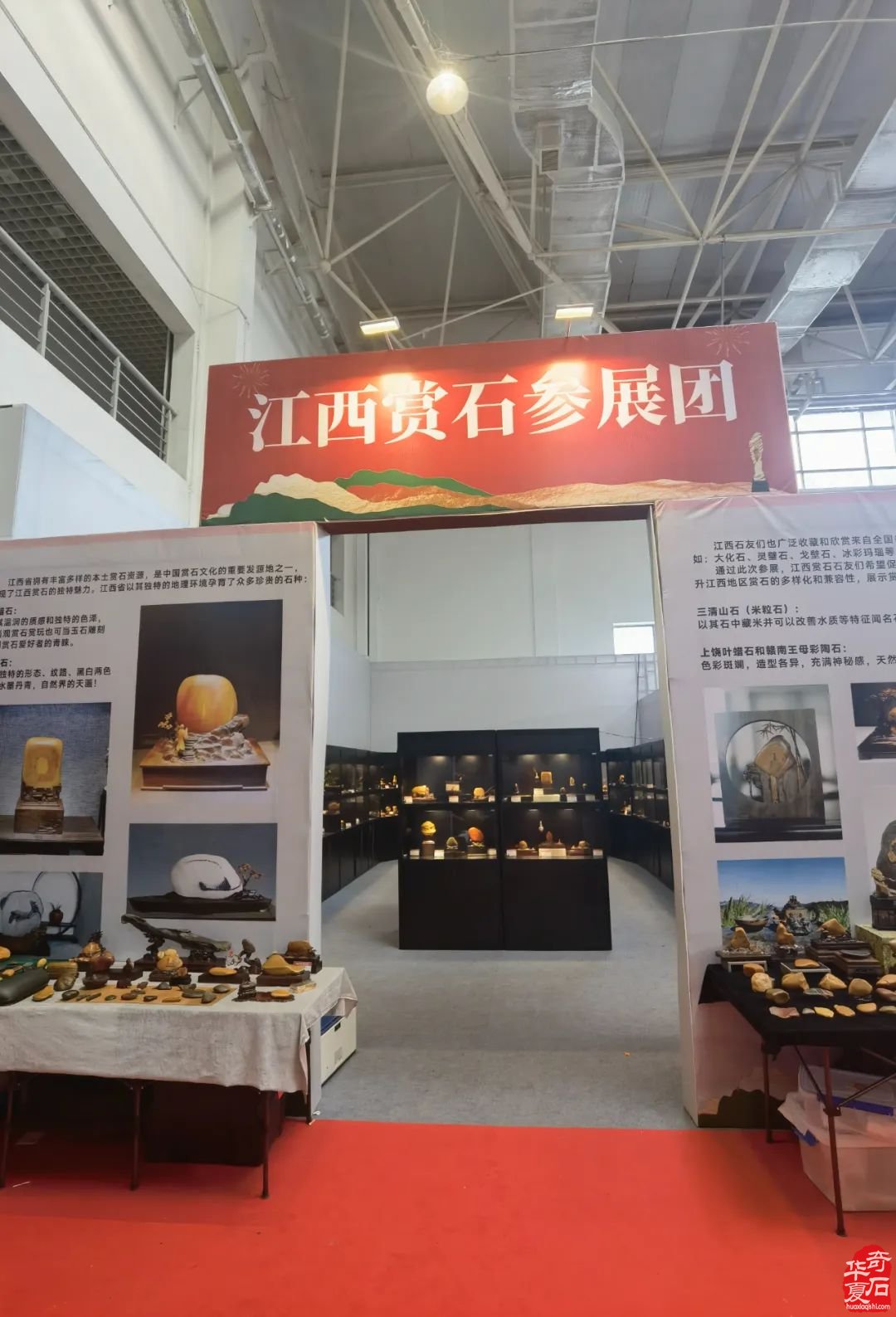 2024陈村名石展八大亮点燃爆赏石圈