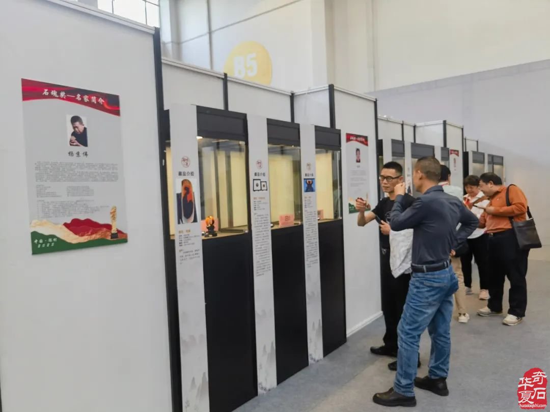 2024陈村名石展八大亮点燃爆赏石圈