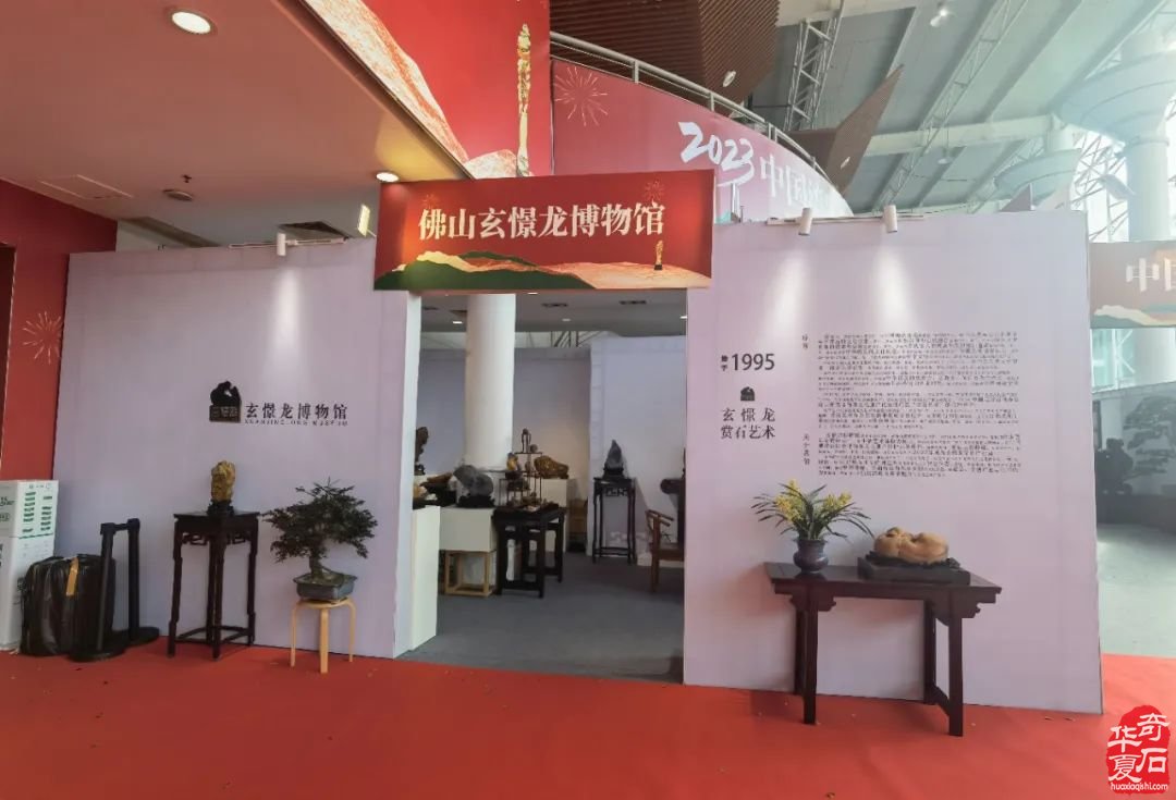 2024陈村名石展八大亮点燃爆赏石圈