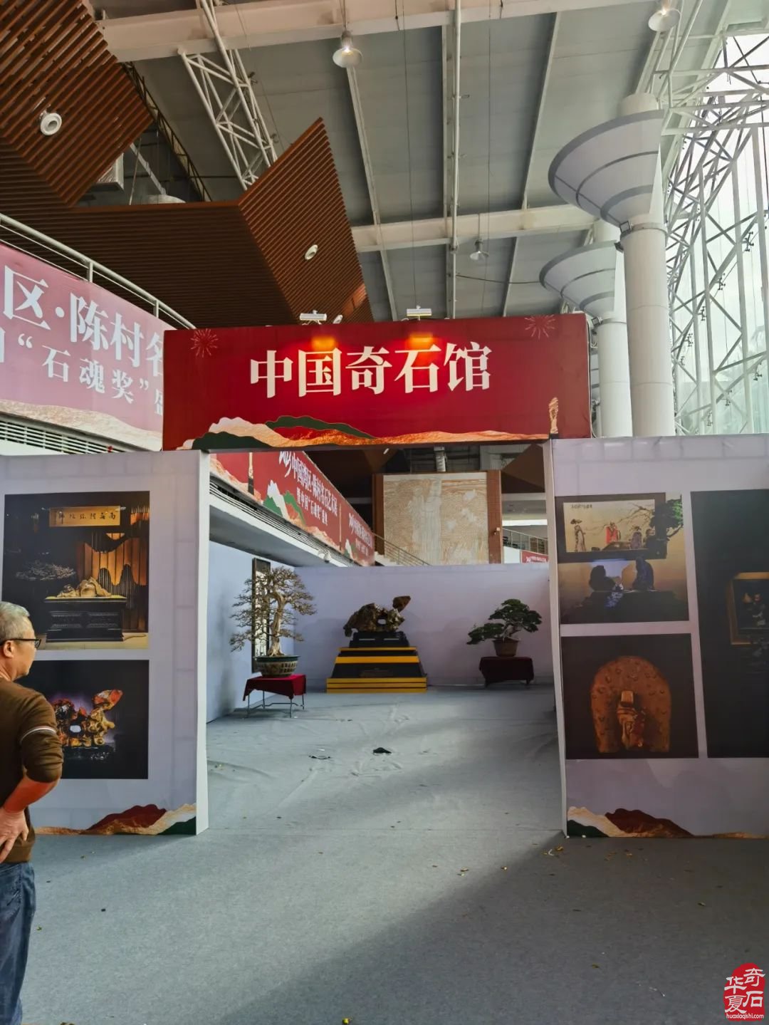 2024陈村名石展八大亮点燃爆赏石圈