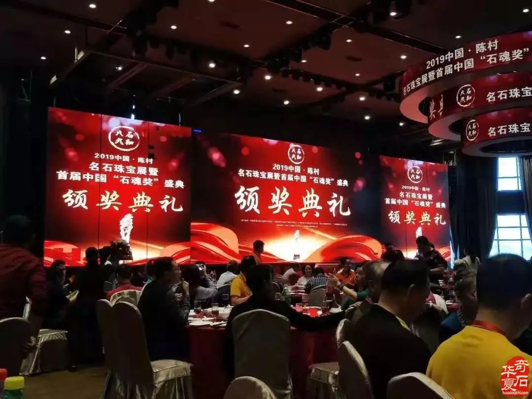 2024陈村名石展八大亮点燃爆赏石圈