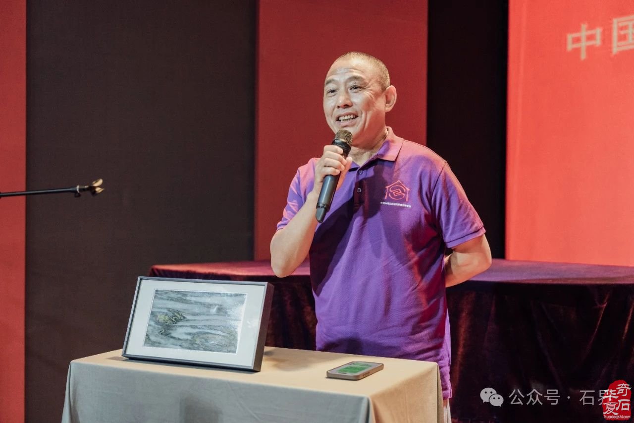 热烈祝贺中国观赏石协会赏石场馆传承发展专业委员会成立