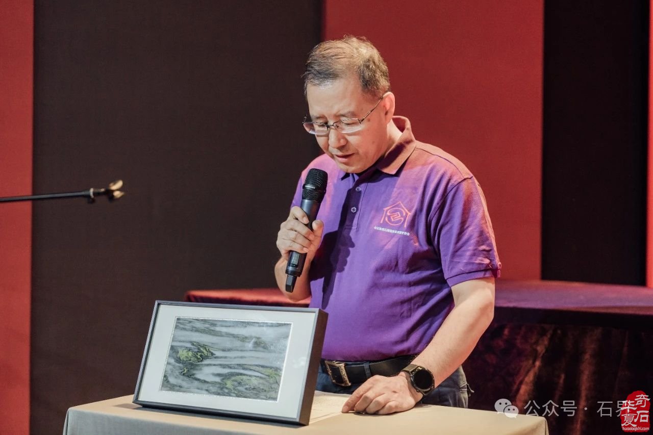 热烈祝贺中国观赏石协会赏石场馆传承发展专业委员会成立
