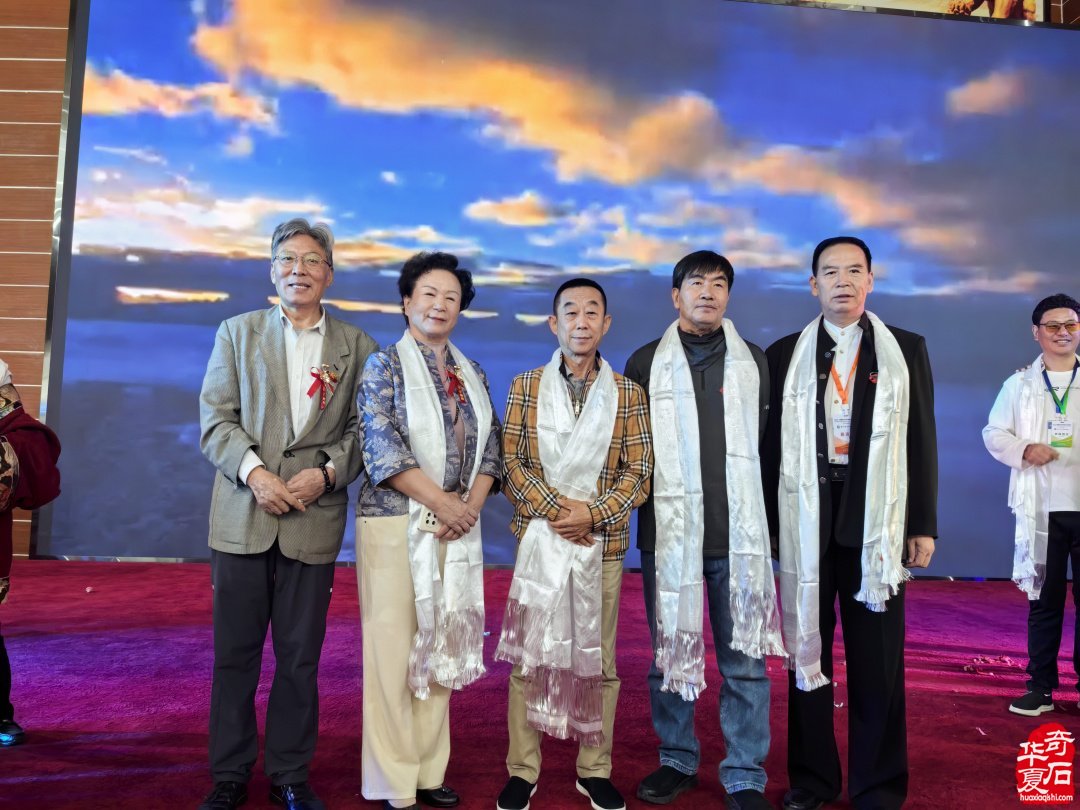 西藏首届赏石文化博览会取得圆满成功