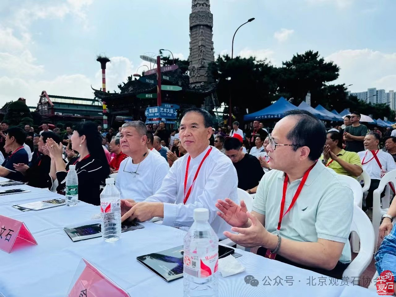 2024第六届中国（杭州）赏石文化艺术节暨第五届黄蜡石文化艺术节杭州云谷伊甸游乐园在中国花木艺术城盛大开幕