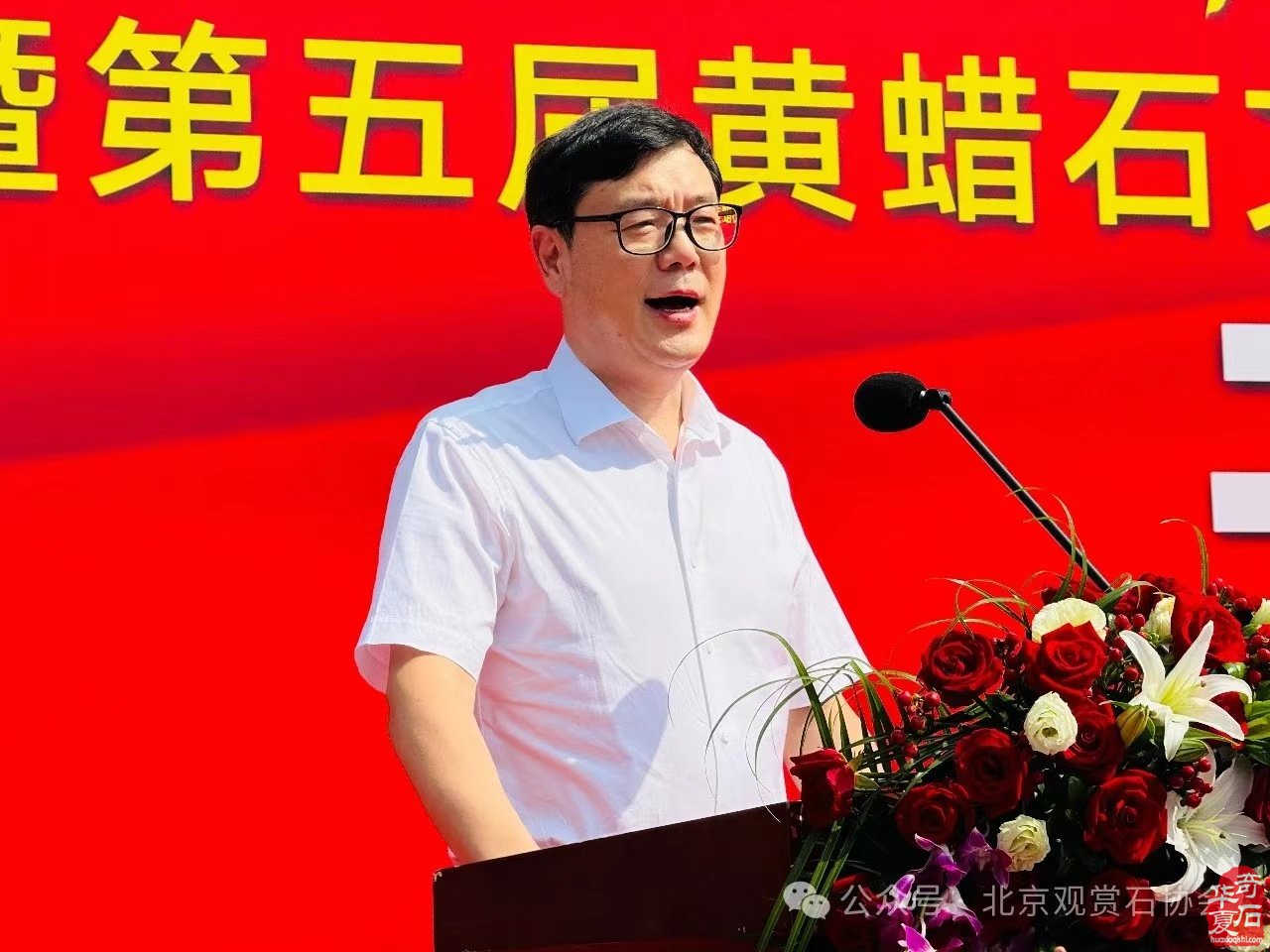2024第六届中国（杭州）赏石文化艺术节暨第五届黄蜡石文化艺术节杭州云谷伊甸游乐园在中国花木艺术城盛大开幕