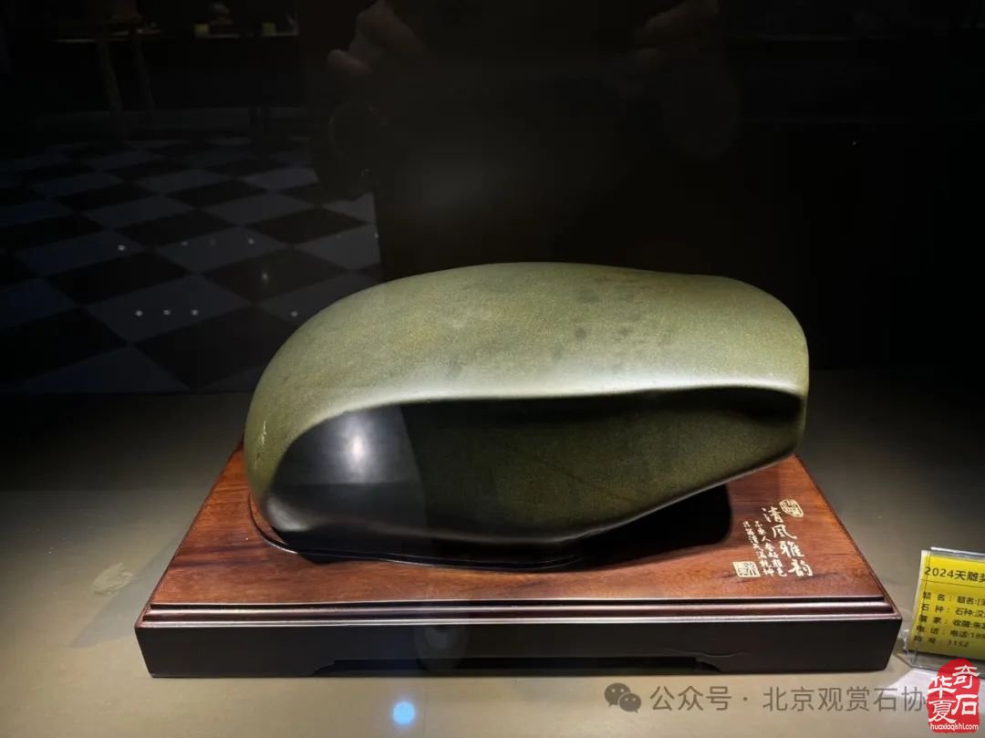 延安石展风雨兼程的赏石人来了