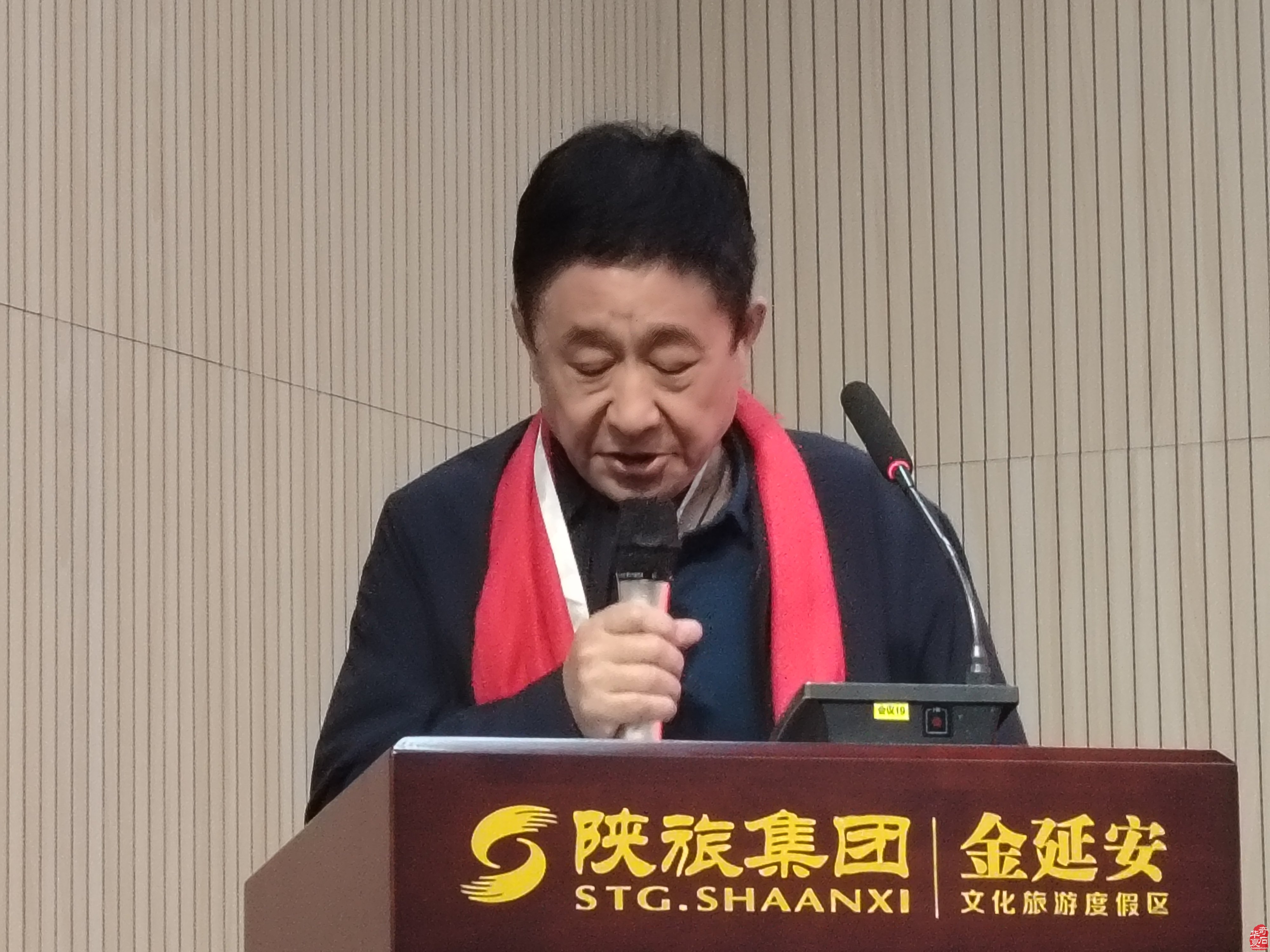延安首届观赏石·珠宝玉石文化旅游节特金奖